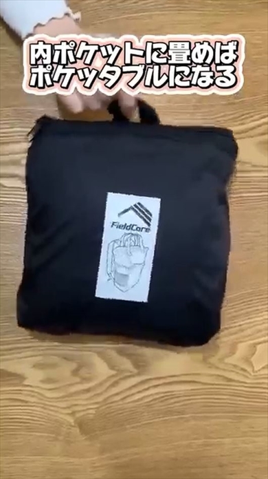 ワークマンの撥水ツーウェイポケッタブルトートが超優秀バッグ