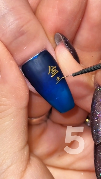 金麦贅沢麦芽ネイル