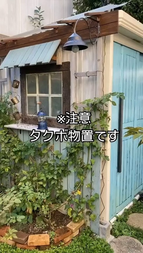 メルヘン小屋