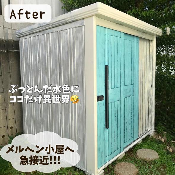 メルヘン小屋
