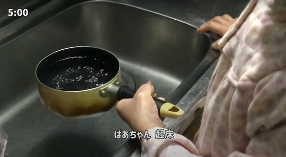 おばあちゃんの1日