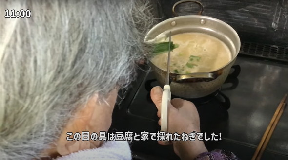 おばあちゃんの1日