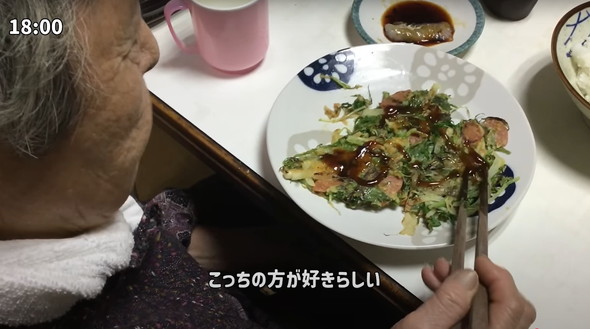 おばあちゃんの1日