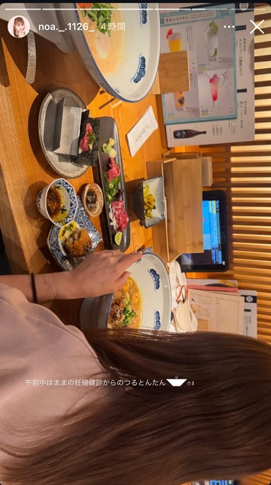 健診後のランチ