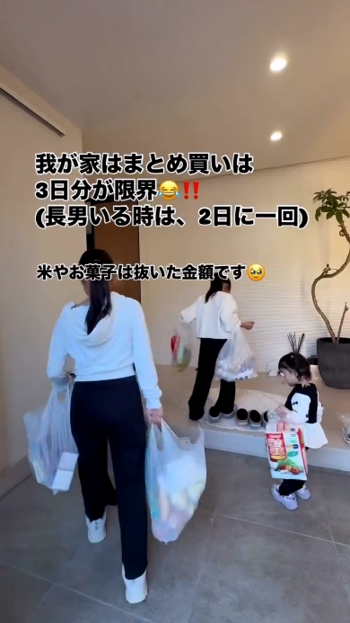 買い物から帰宅1