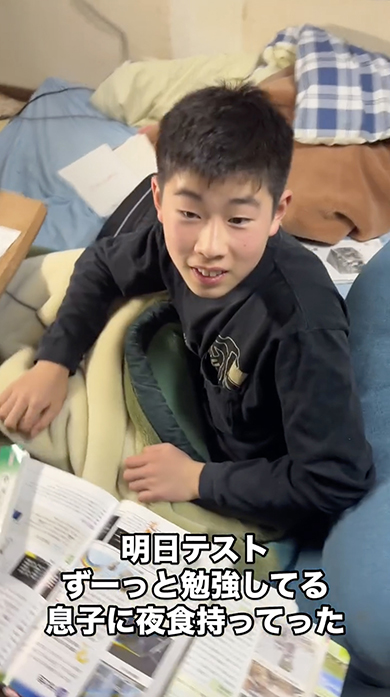 テスト勉強を頑張る息子に父からの差し入れ