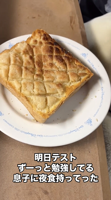 テスト勉強を頑張る息子に父からの差し入れ