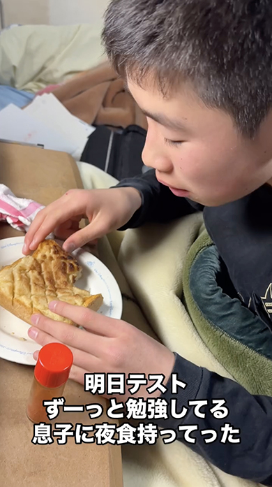 テスト勉強を頑張る息子に父からの差し入れ