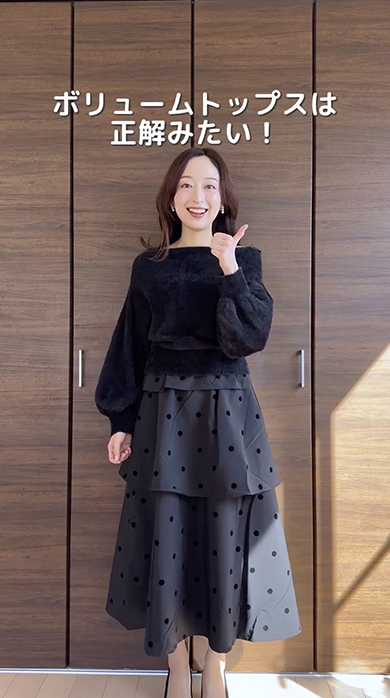 40歳女性が“似合わない服”の似合わせに挑戦