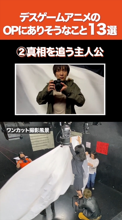デスゲームアニメのOPにありそうなこと13選