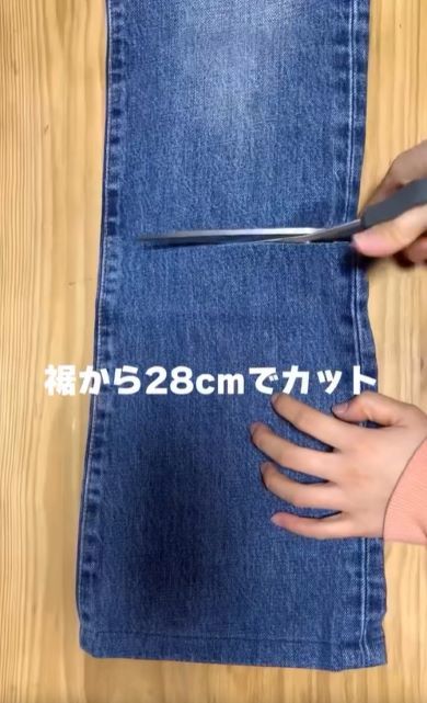 デニムのリメイクバッグ