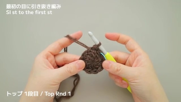トップを編む画像