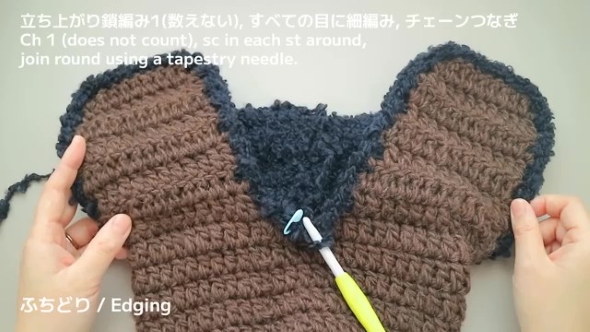 ふちどりをする画像