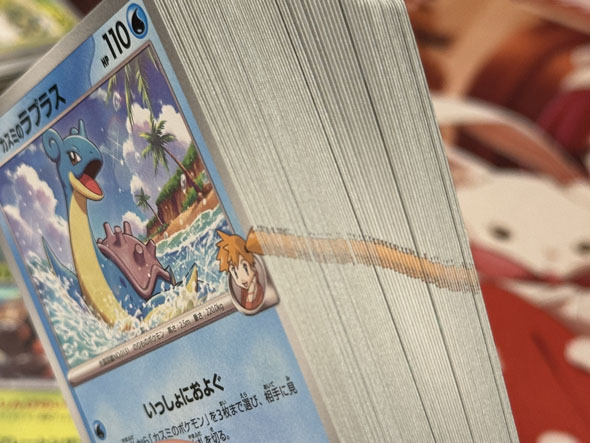 カスミのカード