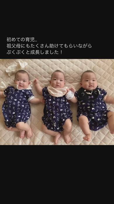 三つ子姉妹の赤ちゃん