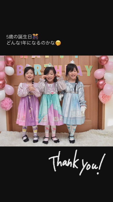 三つ子姉妹たち