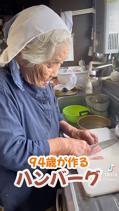 94歳のおばあちゃんが作るハンバーグ定食