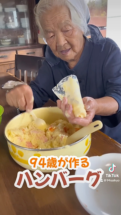 94歳のおばあちゃんが作るハンバーグ定食