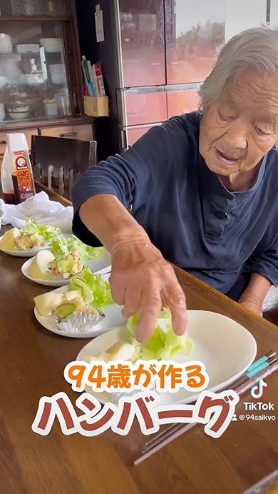 94歳のおばあちゃんが作るハンバーグ定食