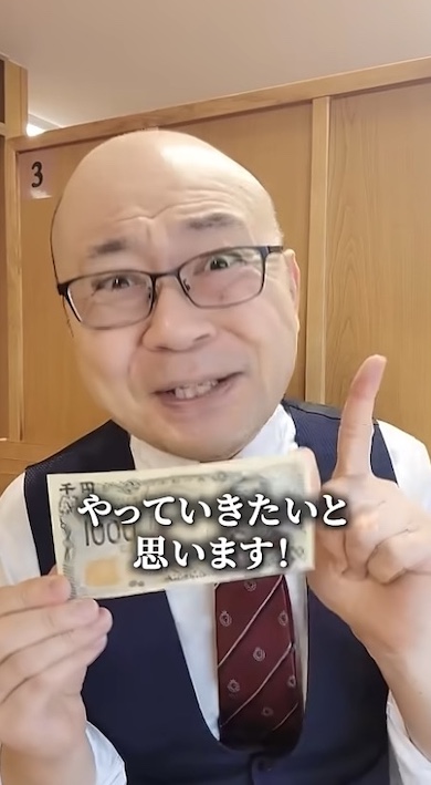 くら寿司
