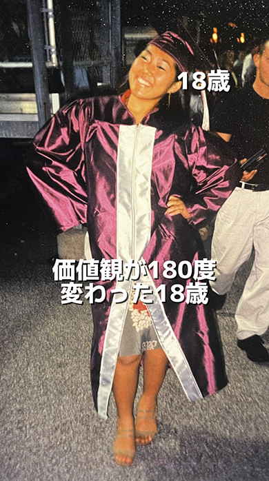 17歳のころ1日3回体重計に乗っていた女性の現在