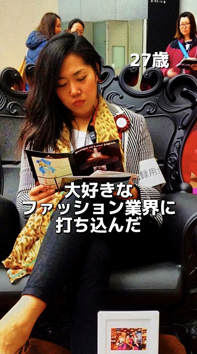 17歳のころ1日3回体重計に乗っていた女性の現在