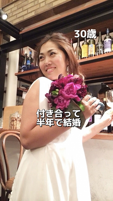 17歳のころ1日3回体重計に乗っていた女性の現在