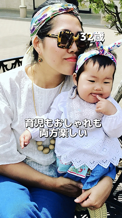 17歳のころ1日3回体重計に乗っていた女性の現在