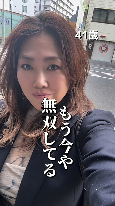 17歳のころ1日3回体重計に乗っていた女性の現在