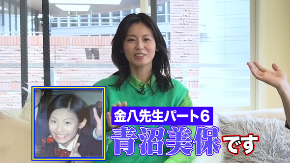 中尾明慶と金八出演俳優