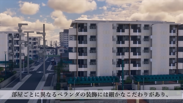 架空のリアルな現代都市を開発するマイクラサーバー「味噌汁市」