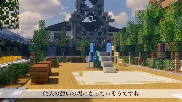 架空のリアルな現代都市を開発するマイクラサーバー「味噌汁市」