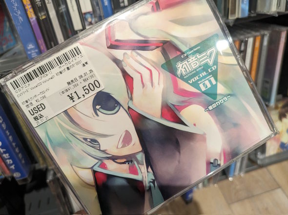 初音ミクの商業CDデビュー作となるミニアルバム「CV Series VOCAL CD Volume 01 初音ミク 星のカケラ」