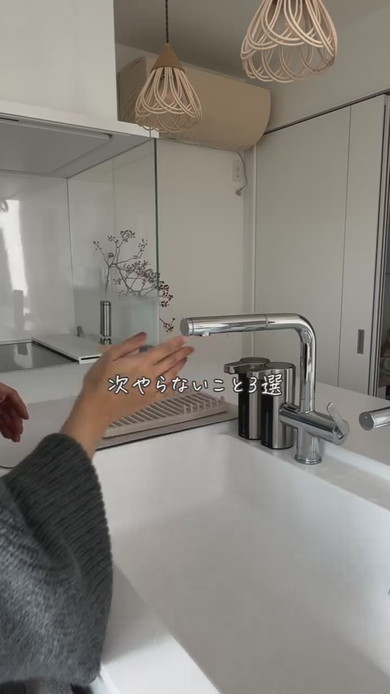 キッチンの後悔紹介