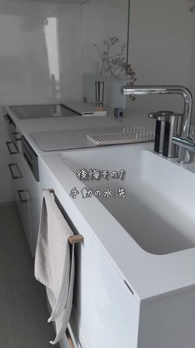 キッチンの後悔紹介