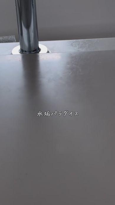 キッチンの後悔紹介