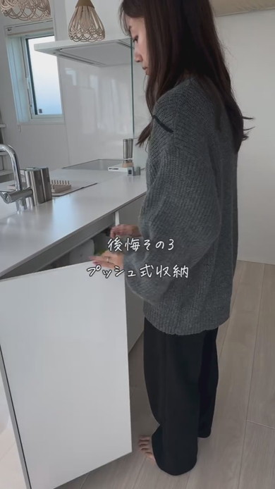 キッチンの後悔紹介