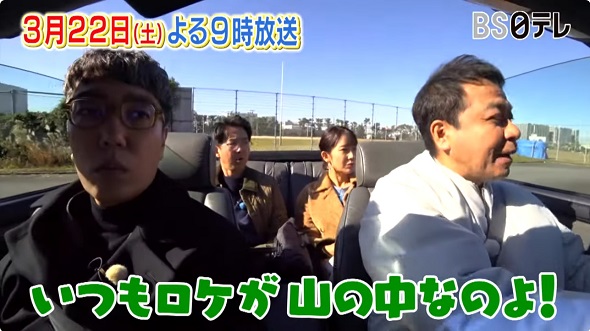 中山秀征の愛する外車