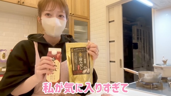 辻希美さん「私が気に入りすぎて」