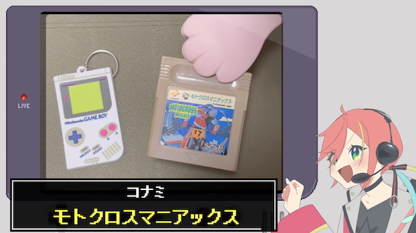 モトクロスマニアックス