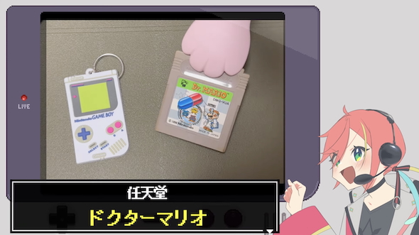 ドクターマリオ