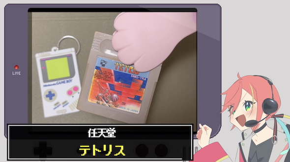 初期型テトリス