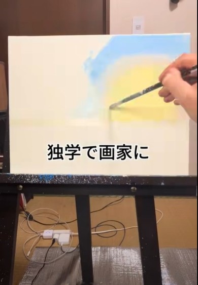 独学で絵を描いている高校生がすごい