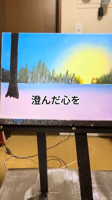 高校生が描いた油絵　風景画 高校生》油彩・水彩 | 絵画教室【ATAGO ART Lab.／あたごラボ】