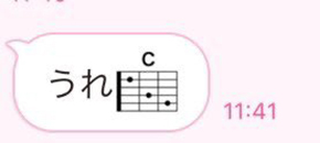 友人の斬新すぎる絵文字