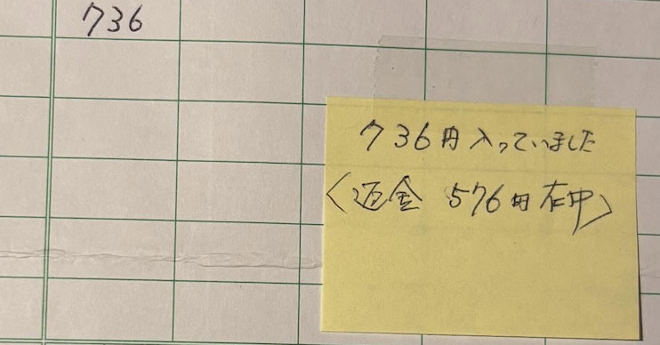 39歳2児の母「自分で自分が信じられない」　“まさかのミス”に「ものすごく共感」「ゆっくりお休みください」（1/3） | 教育・子育て ねとらぼ