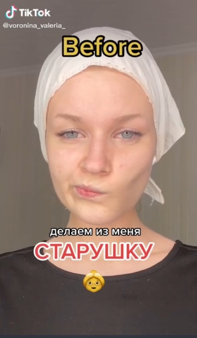 メイク前の女性