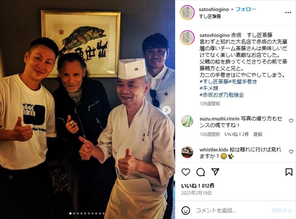 片岡鶴太郎とミシュラン一つ星シェフの息子・荻野聡士