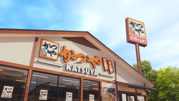 かつやメニュー