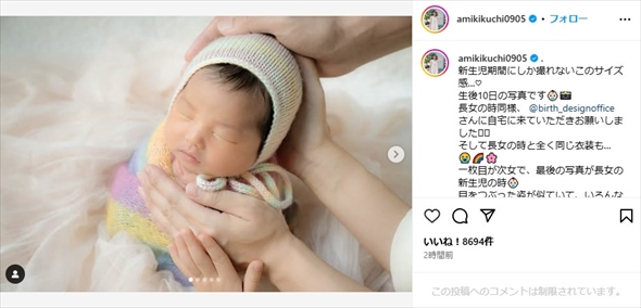 菊地亜美の次女の最初で最後の顔出しヨット